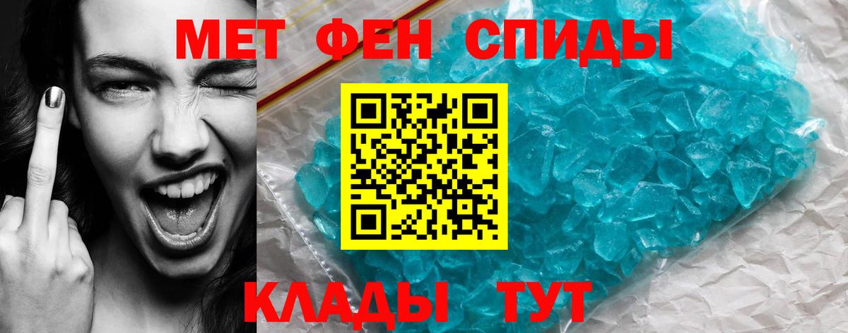 Амфетамин Premium Протвино