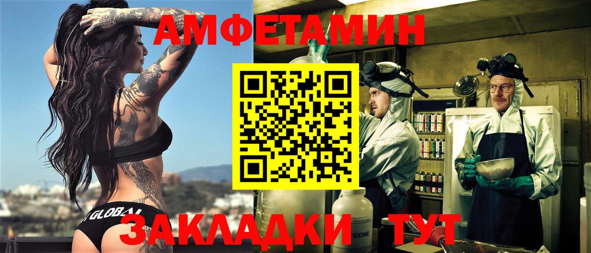 Протвино  АМФ Premium  Вход с VPN 