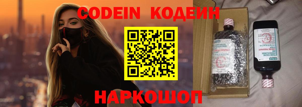 Протвино  Конопля  МЕТАМФЕТАМИН  COCAIN  Вход с VPN  Мефедрон кристаллы  Гашиш  МЕФ 
