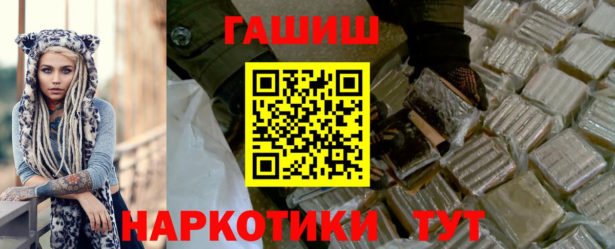 ГАШ AMNESIA HAZE  Вход с VPN  Гашиш hashish  Протвино 