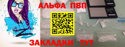 МДПВ Гуково
