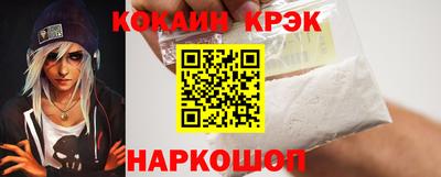 кокс Дмитров