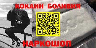 кокс Дмитров