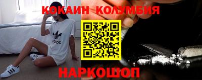 кокс Дмитров