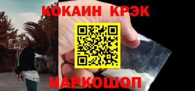 кокс Дмитров