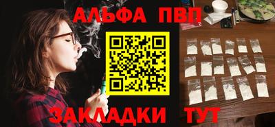 марки nbome Долгопрудный
