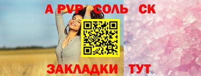 кокс Дмитров