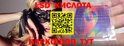 МДПВ Гуково