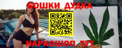 марки nbome Долгопрудный
