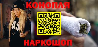 марки nbome Долгопрудный
