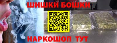 марки nbome Долгопрудный