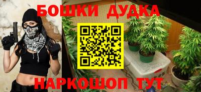 марки nbome Долгопрудный