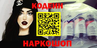 марки nbome Долгопрудный