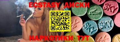 марки nbome Долгопрудный
