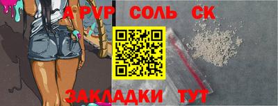 марки nbome Долгопрудный
