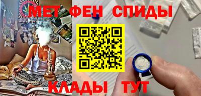 амф Гулькевичи