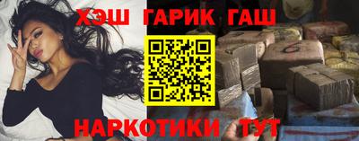 марки nbome Долгопрудный