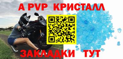 дживик Добрянка