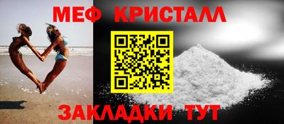МДПВ Гуково