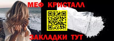 МДПВ Гуково
