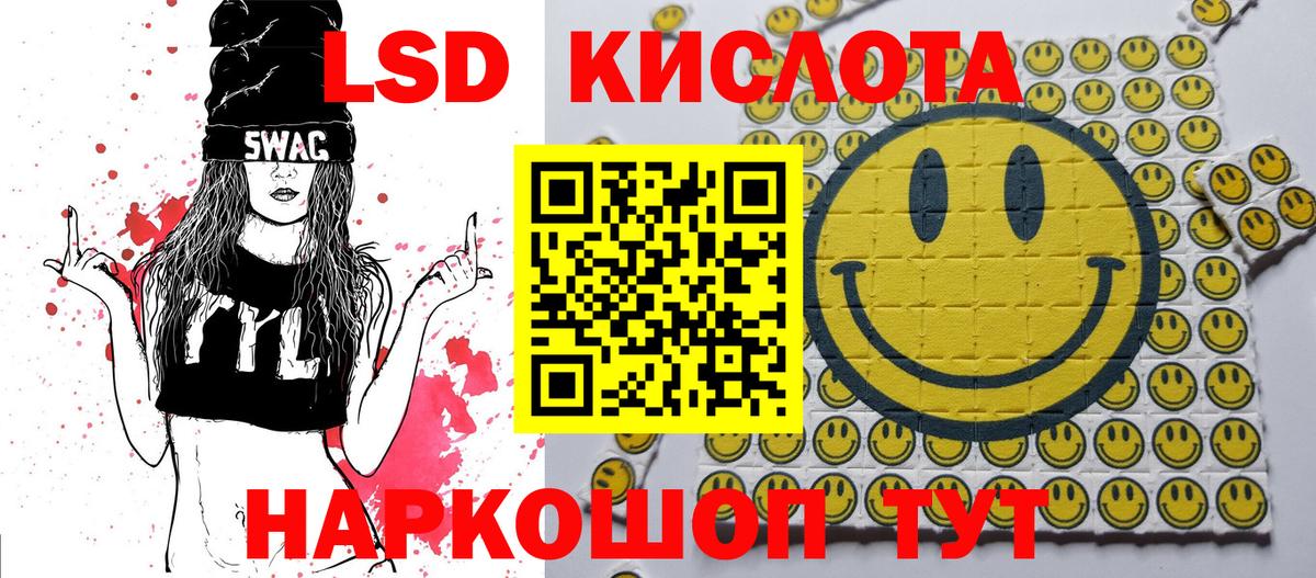 Марки NBOMe 1,5мг Протвино