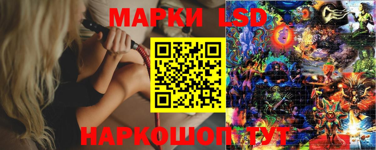 Марки 25I-NBOMe  Марки N-bome 1500мкг  Вход с VPN  Протвино 