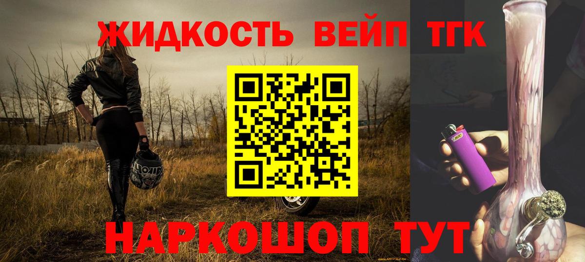 цена   ТГК Wax  Протвино  Вход с VPN  ТГК гашишное масло 