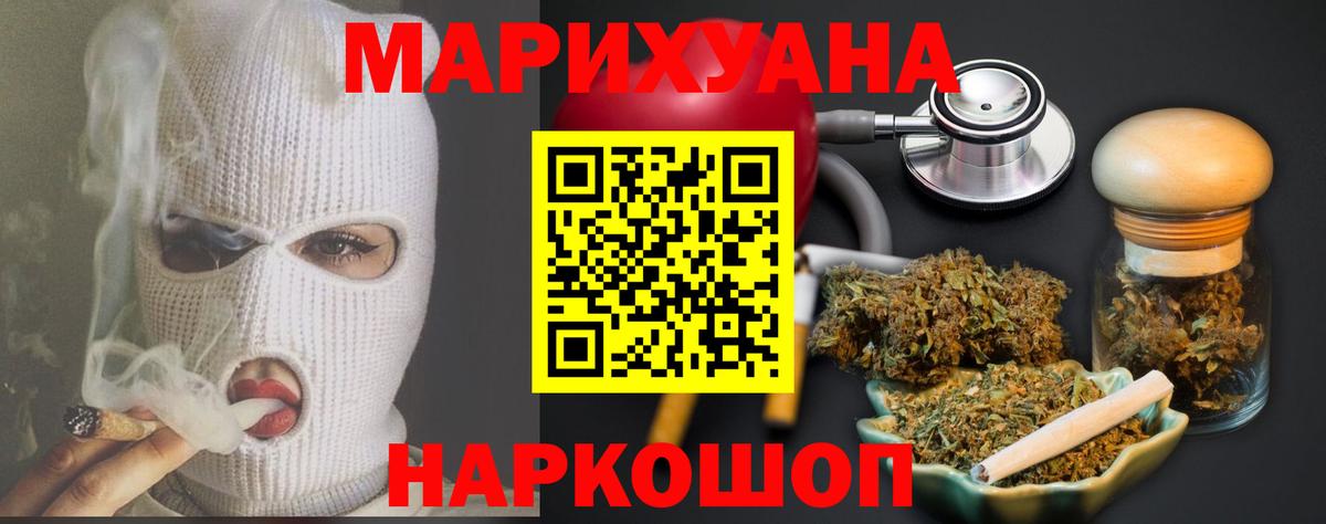 Шишки марихуана OG Kush  Вход с VPN  Бошки марихуана OG Kush  Шишки марихуана VHQ  Протвино  Марихуана THC 21% 